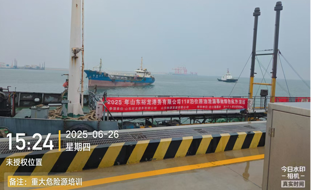 山东牧源发展有限公司 2025年船舶污染清除协议签订及履行情况公告